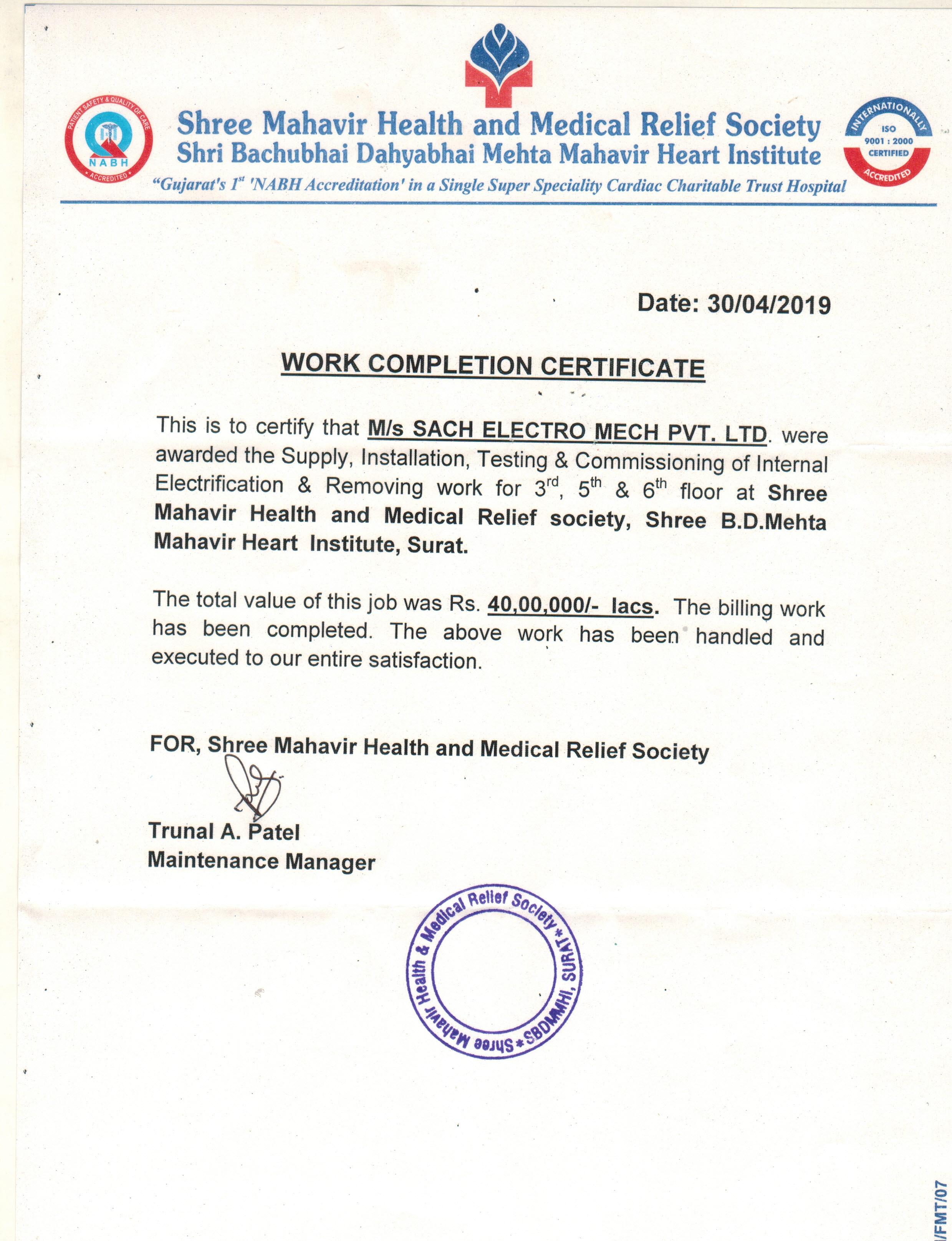 Shree Mahavir Health and Medical Relief society